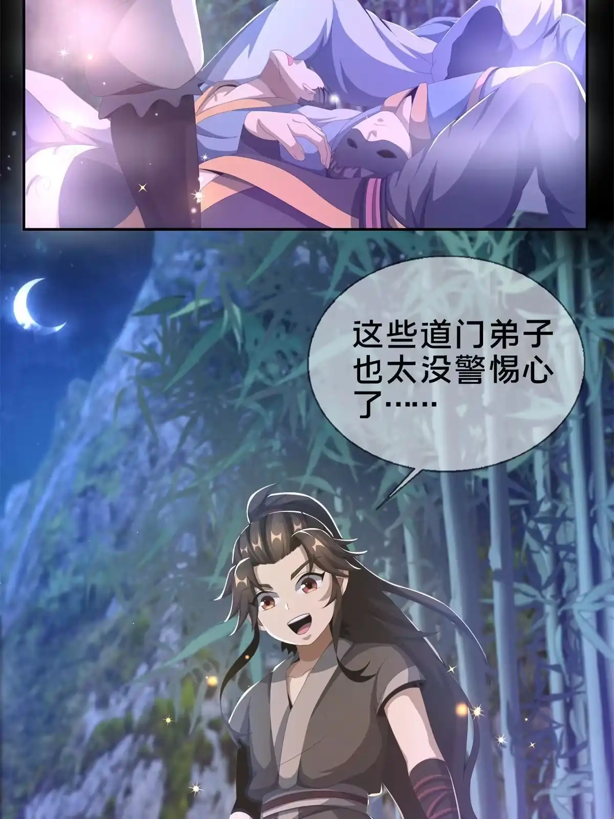 第48页