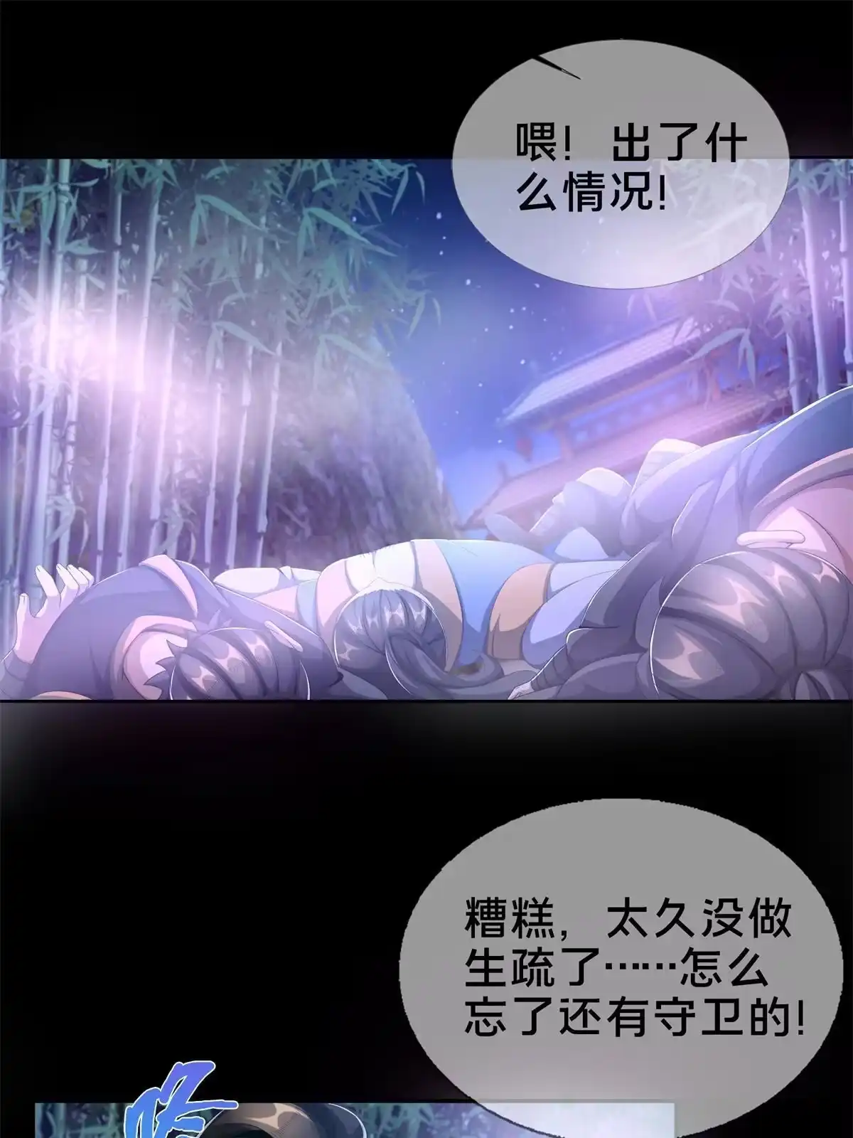 第51页