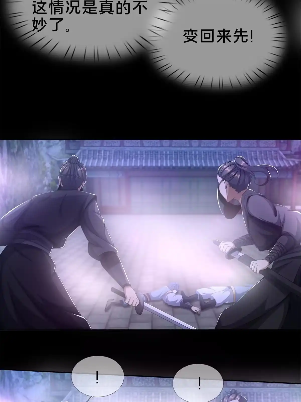 第53页