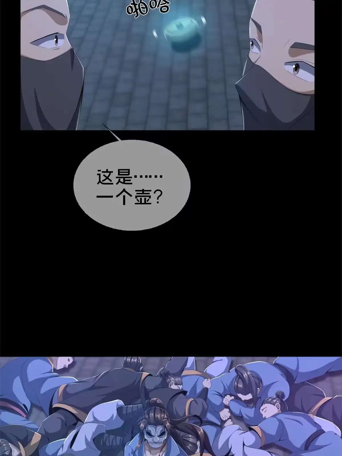 第55页