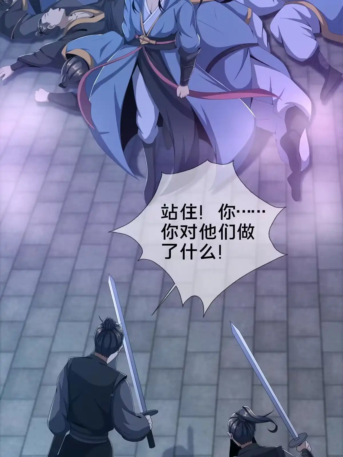 第56页