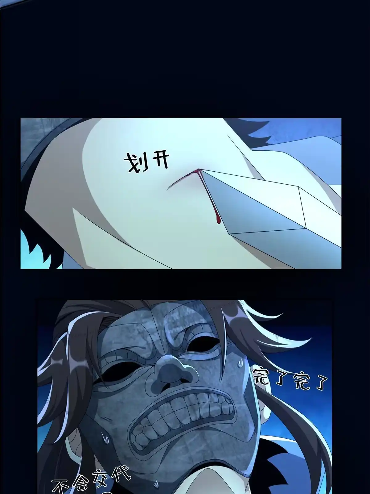 第64页