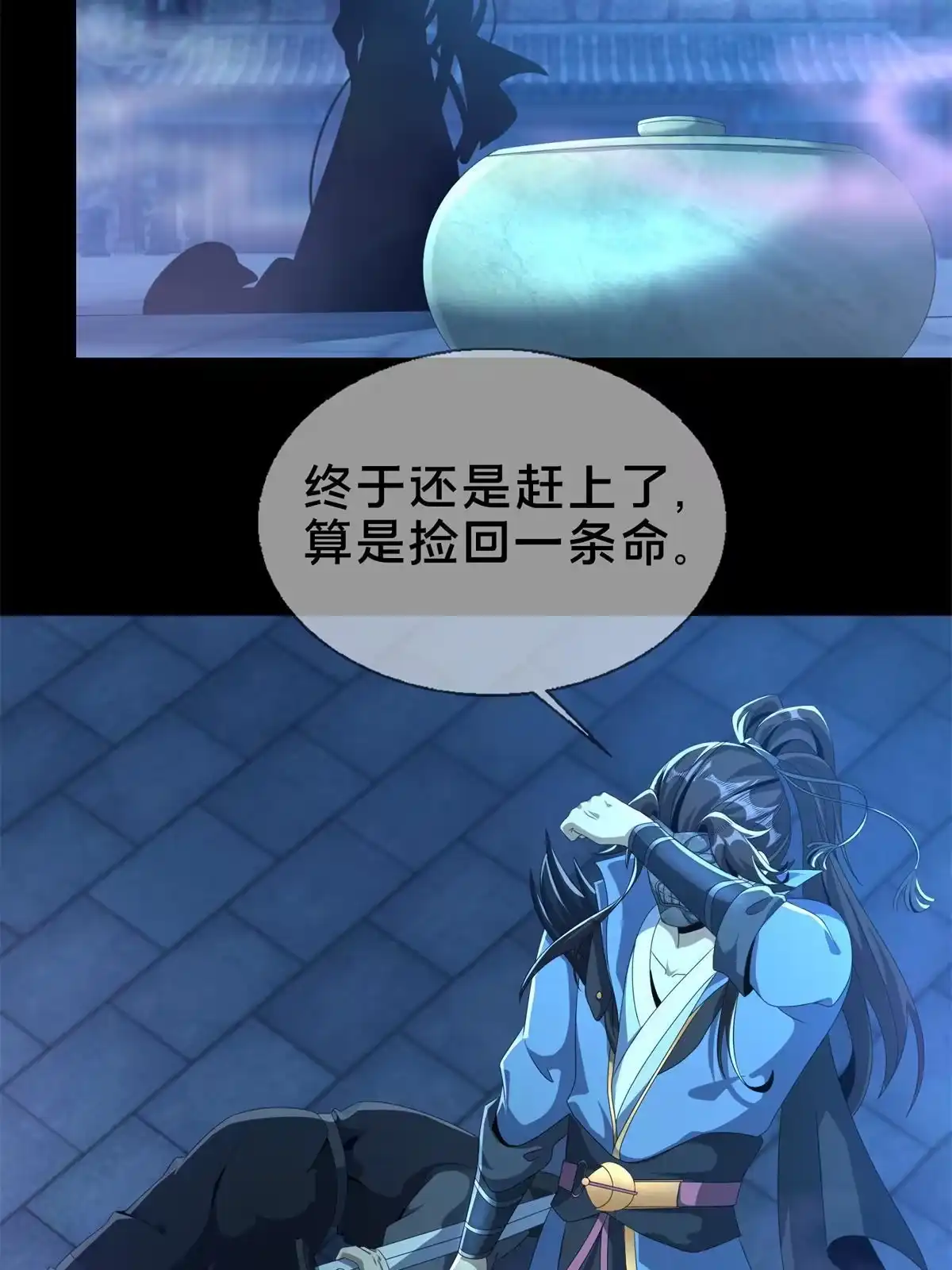 第67页