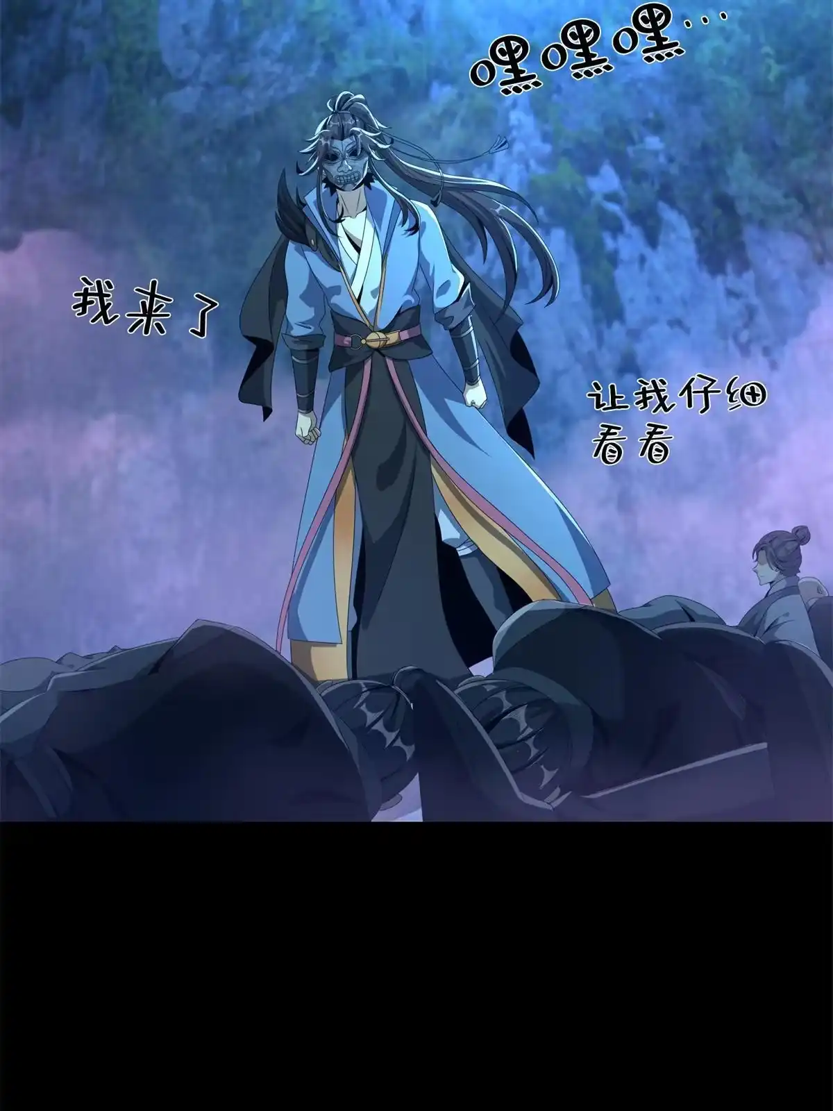 第70页
