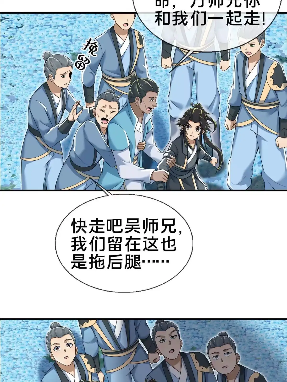 第54页