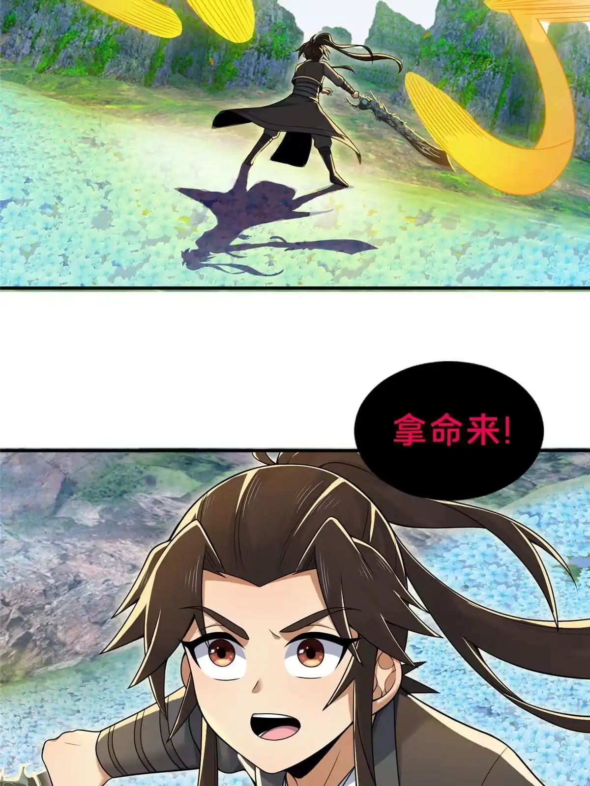 第68页