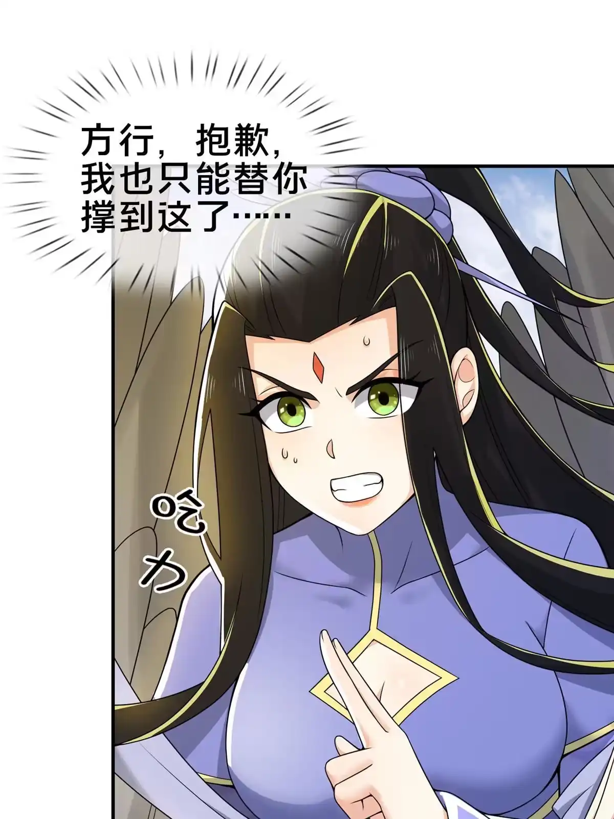 第73页