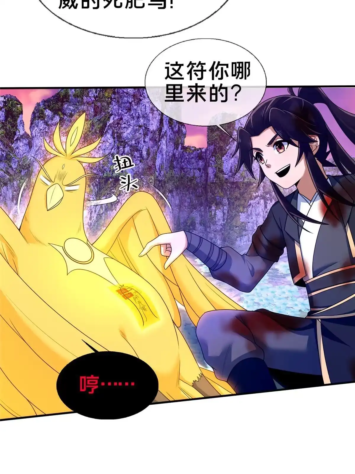 第49页