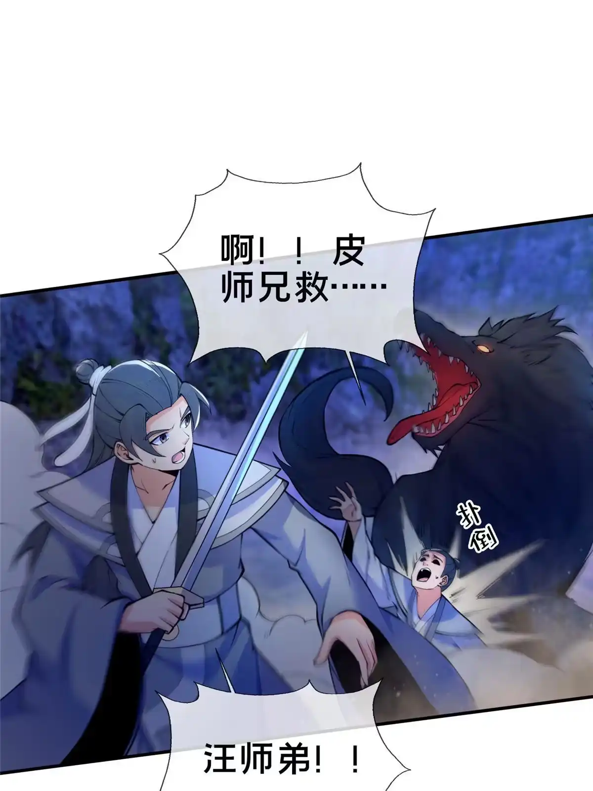 第38页