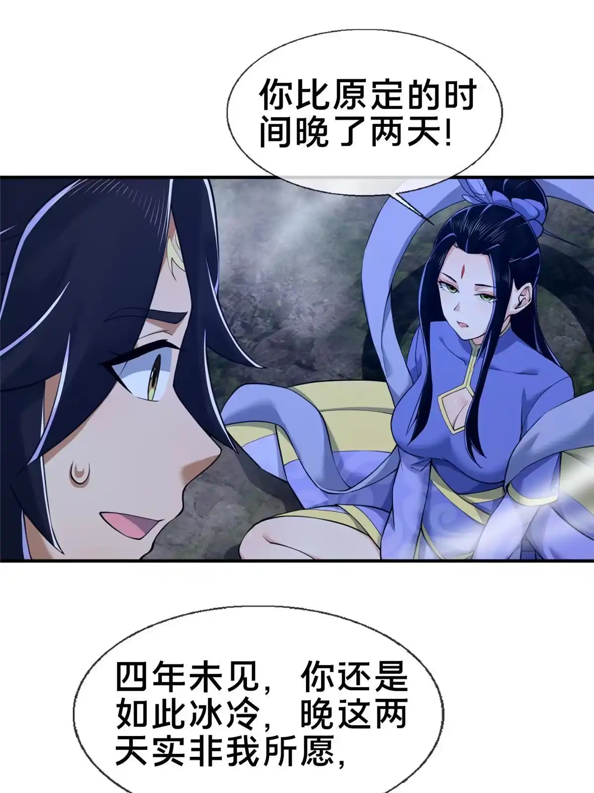 第45页