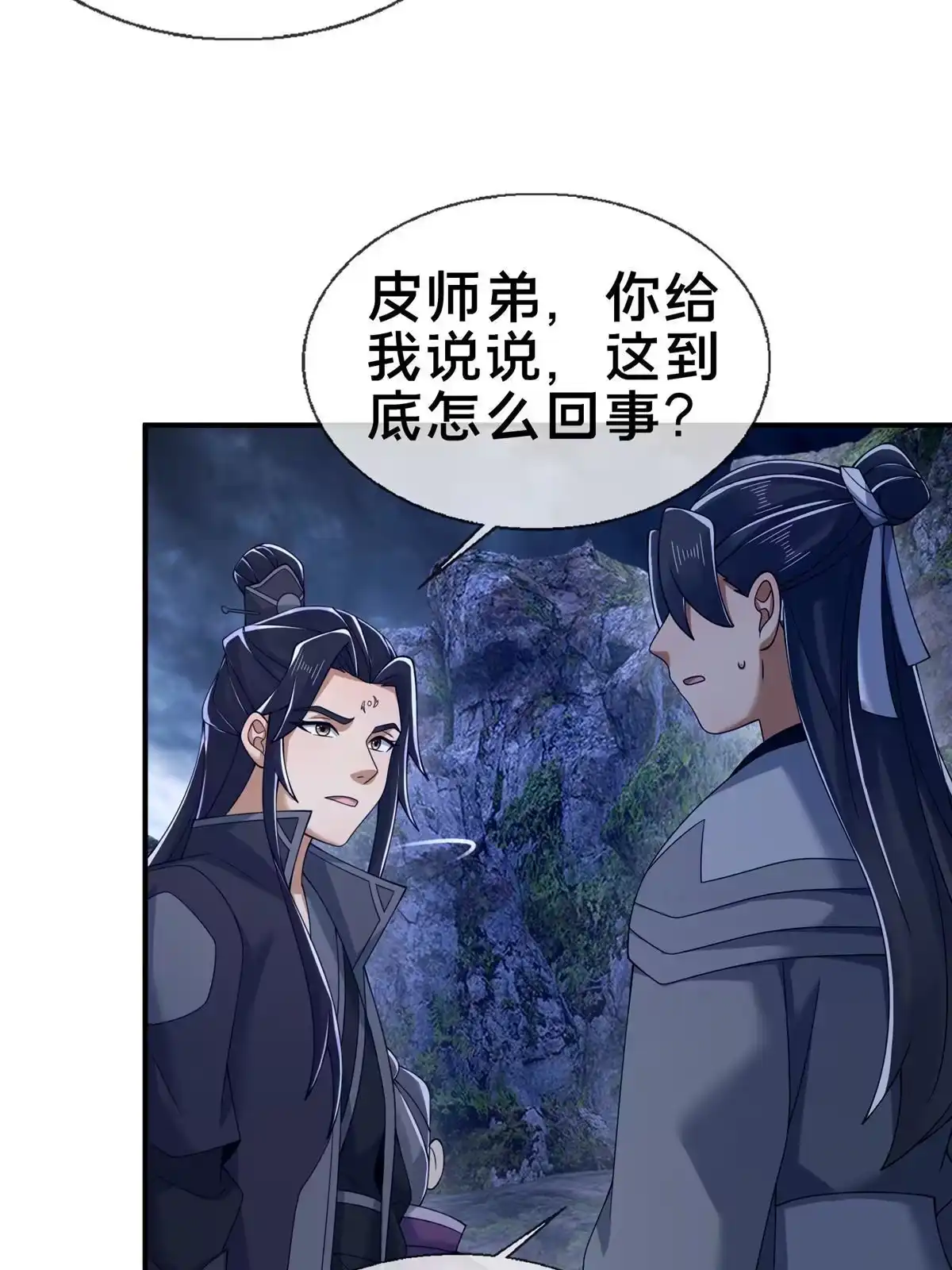 第53页