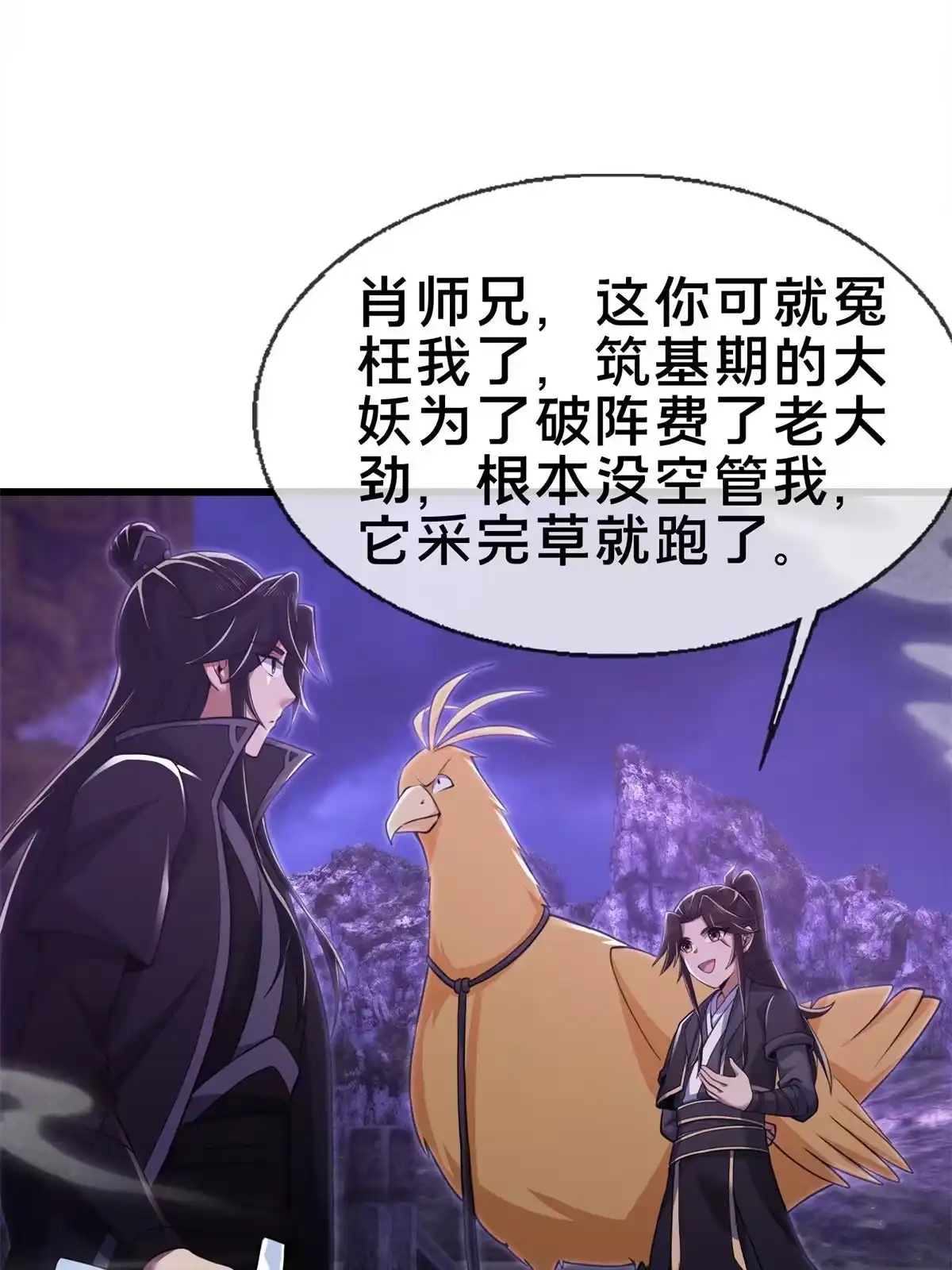 第62页