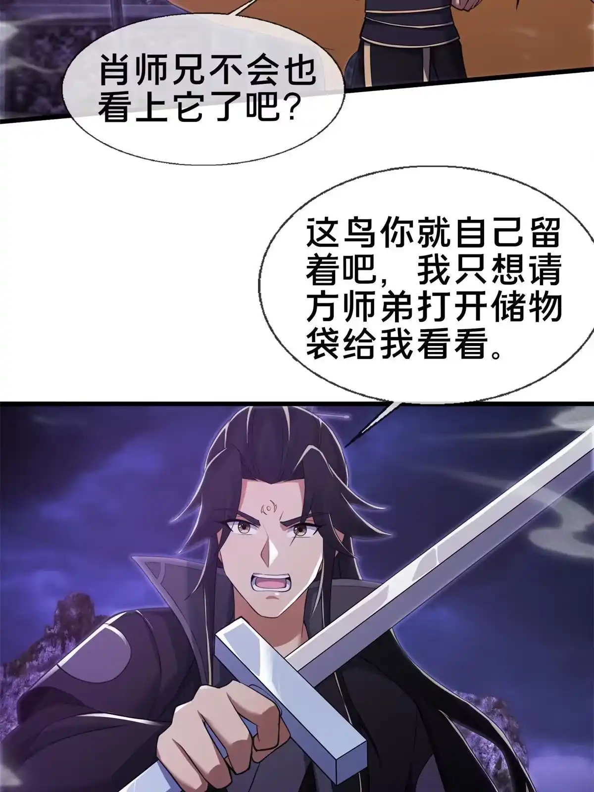 第65页
