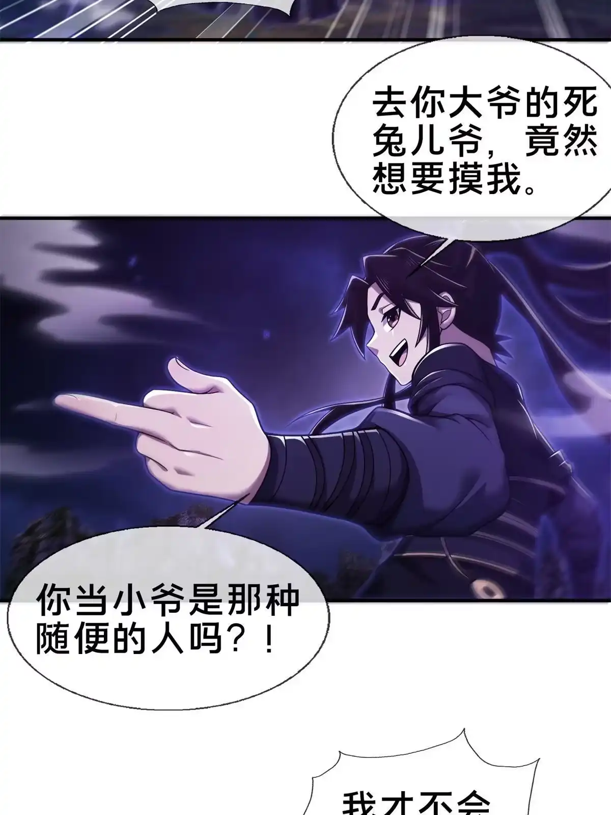 第54页
