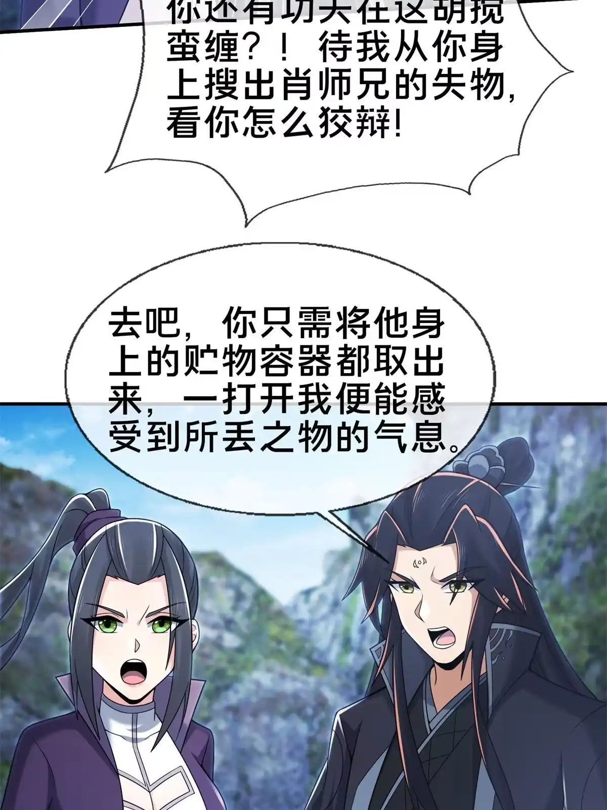 第54页