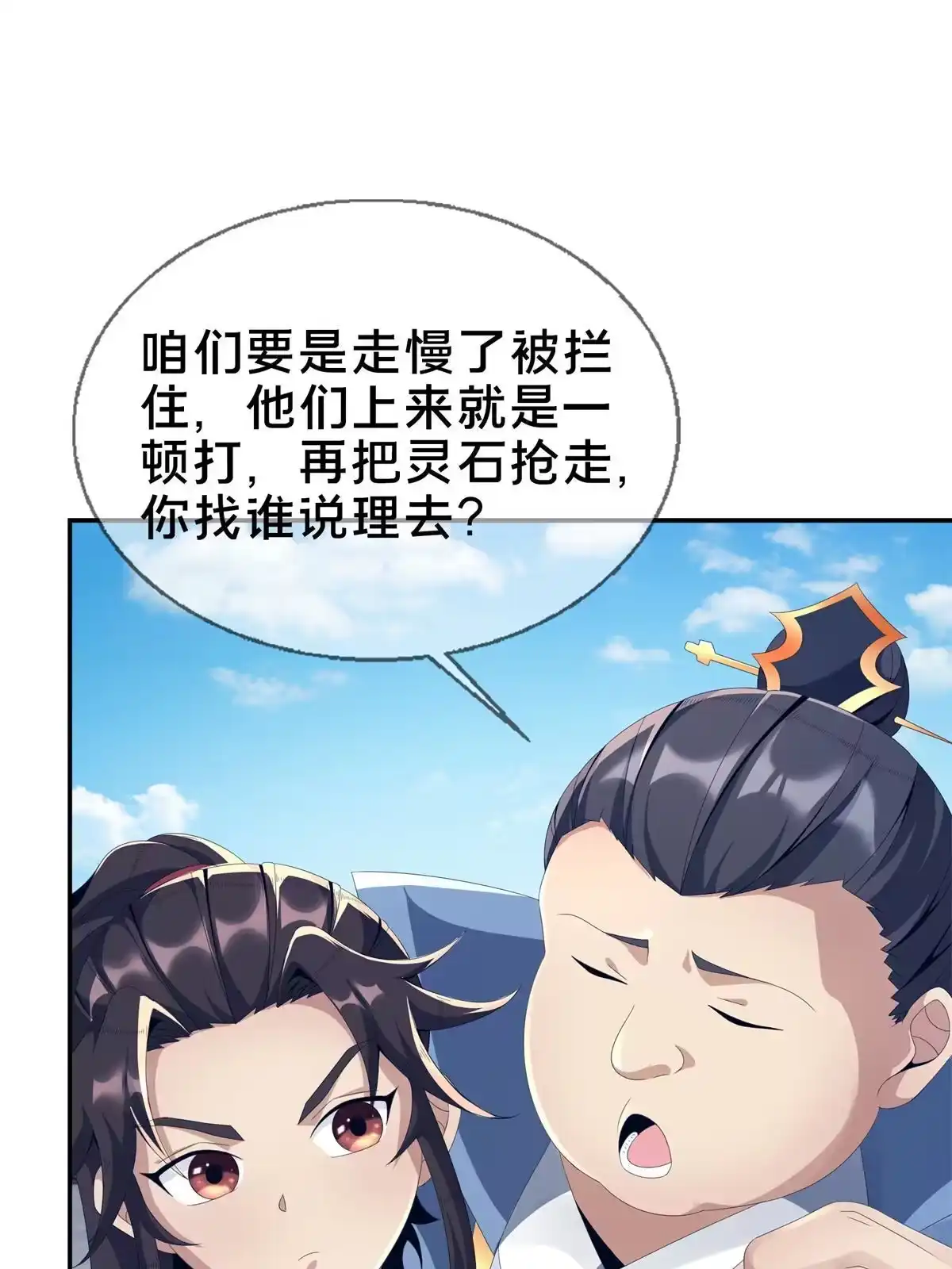 第61页