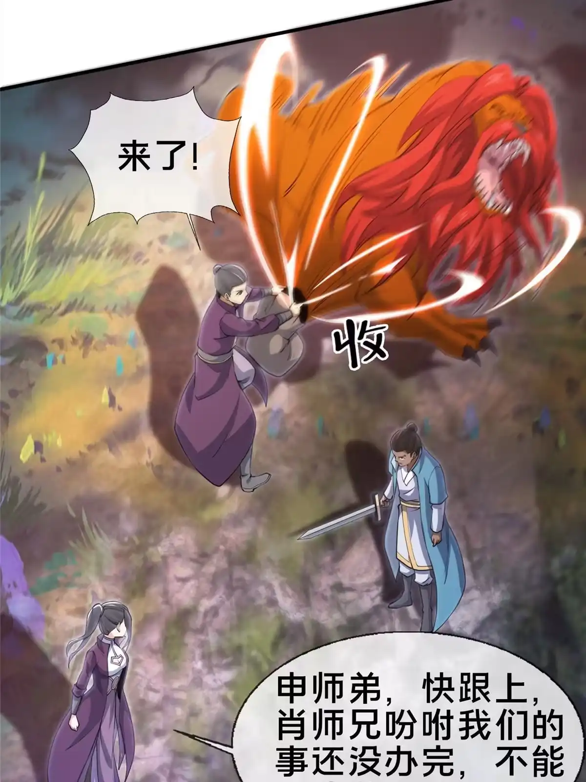 第51页
