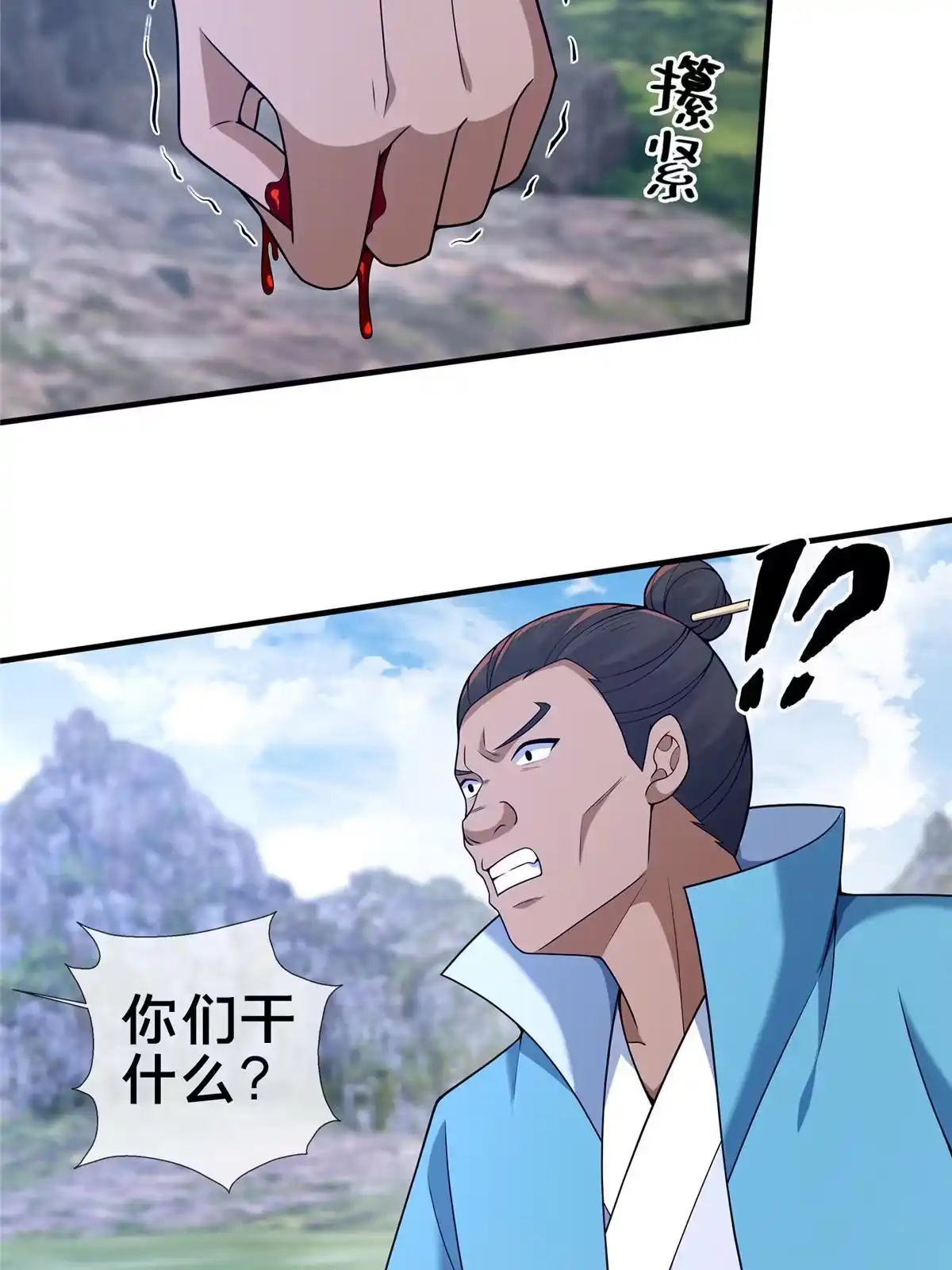 第54页