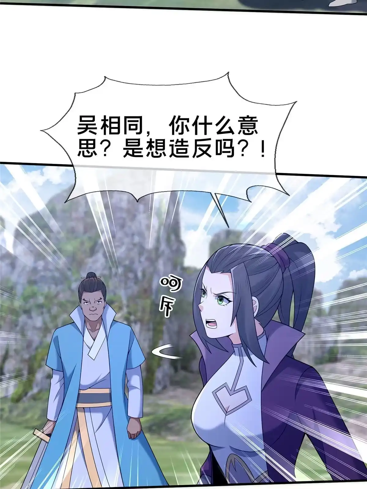 第56页