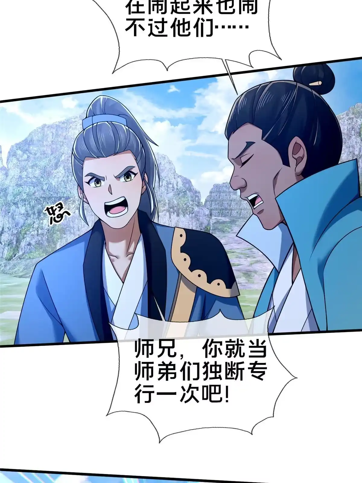 第59页