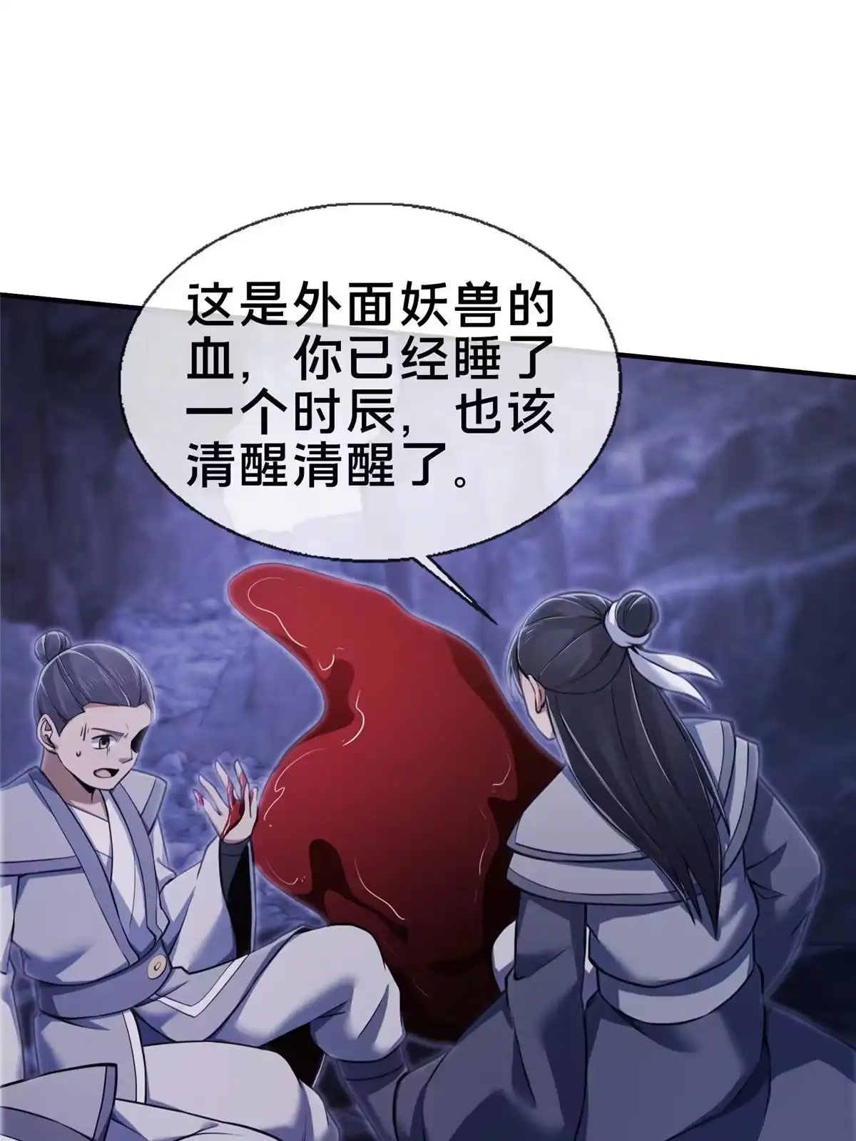 第39页