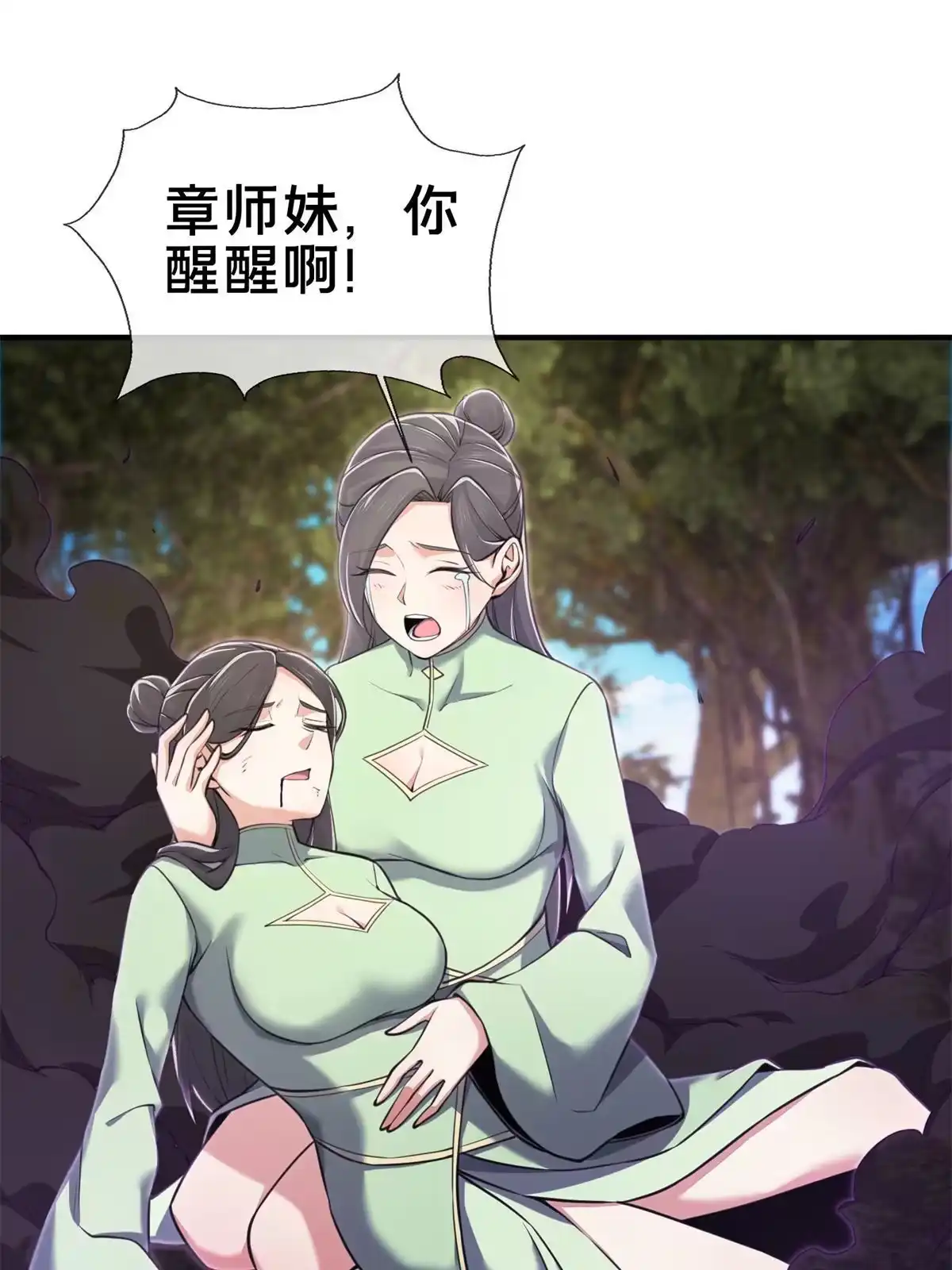 第55页