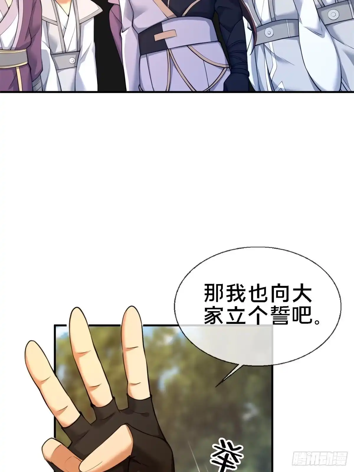 第70页