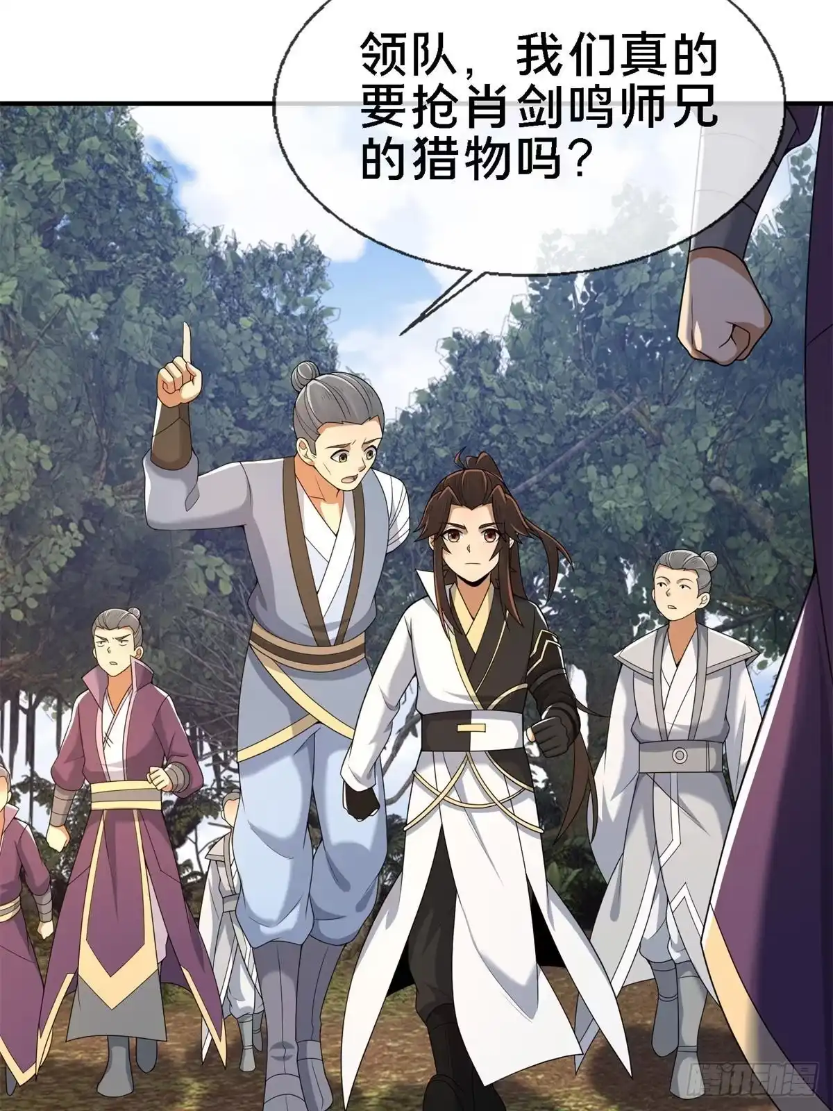 第79页