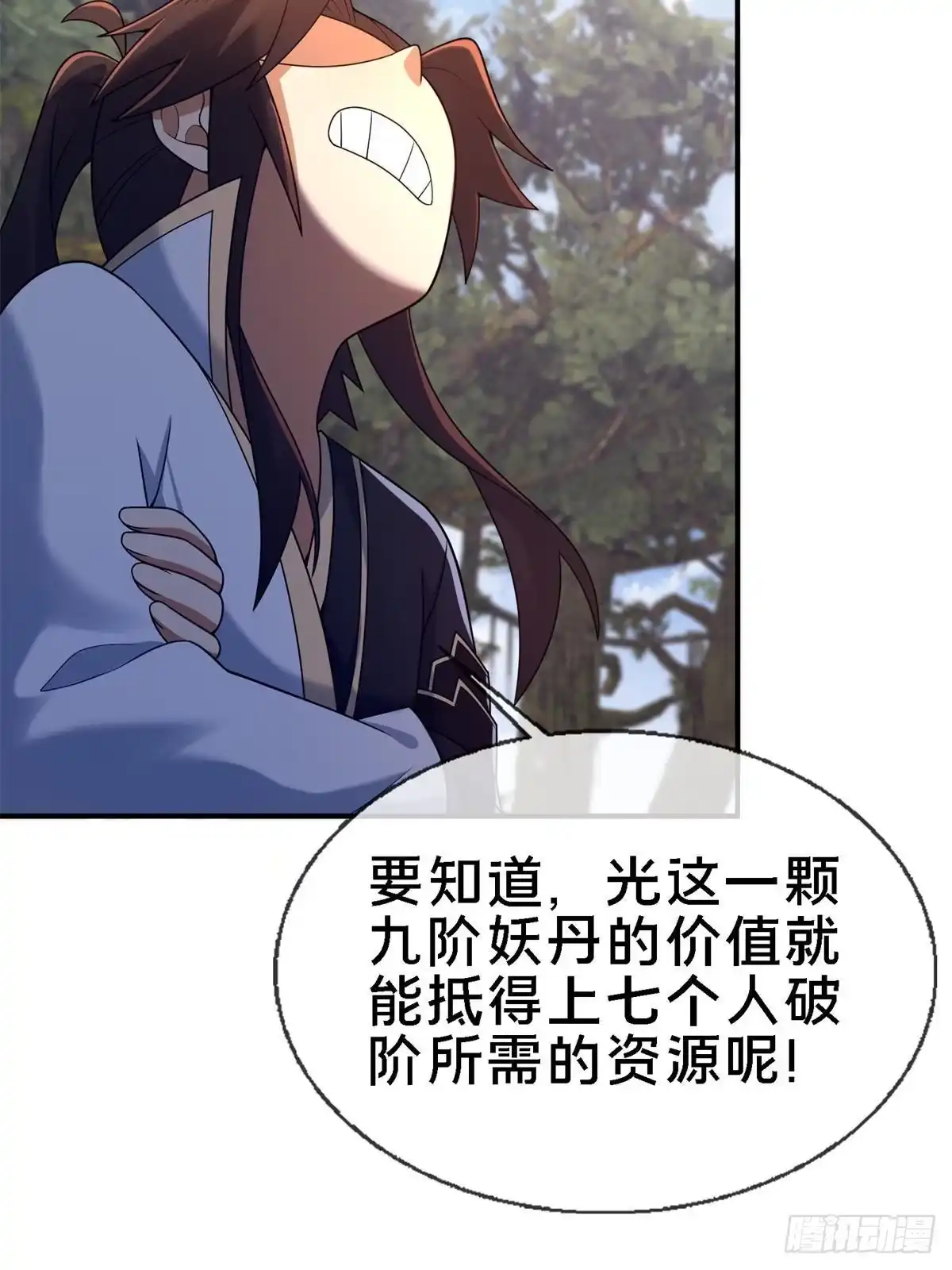 第81页
