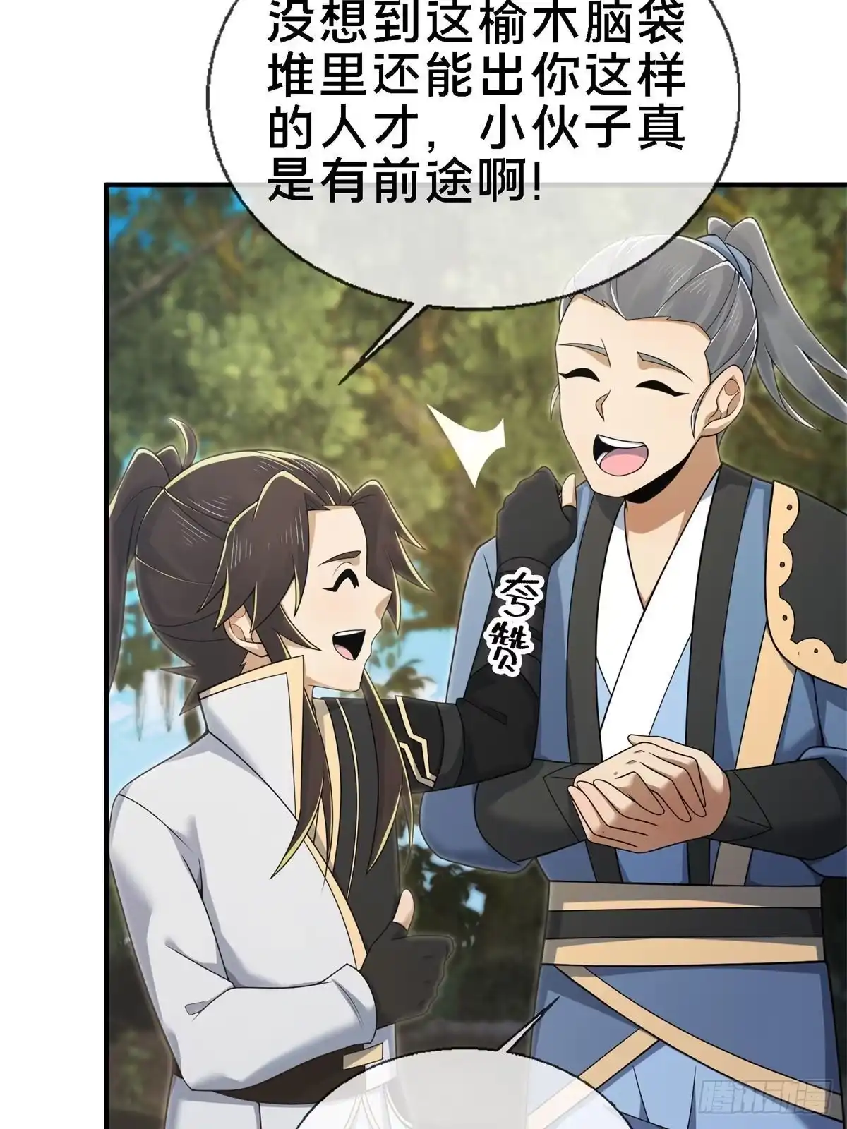 第88页