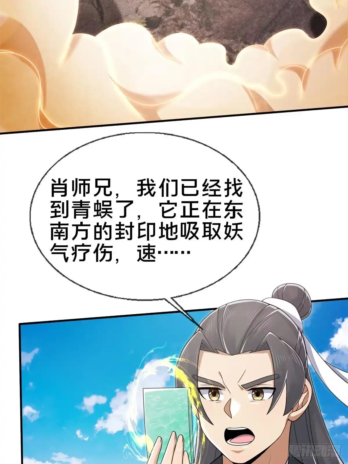 第35页