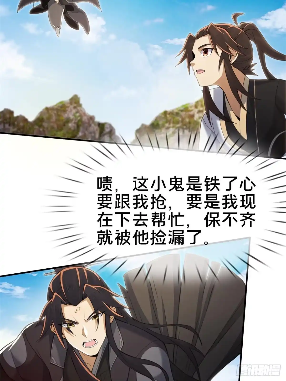 第43页