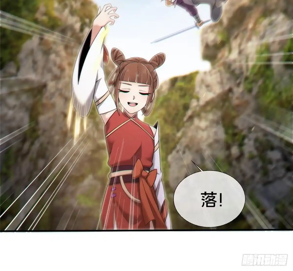 第36页