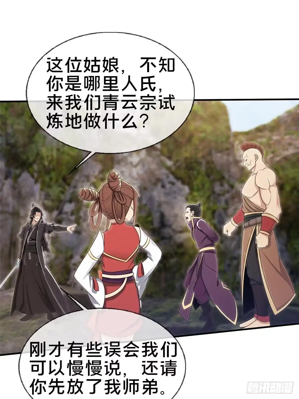 第47页