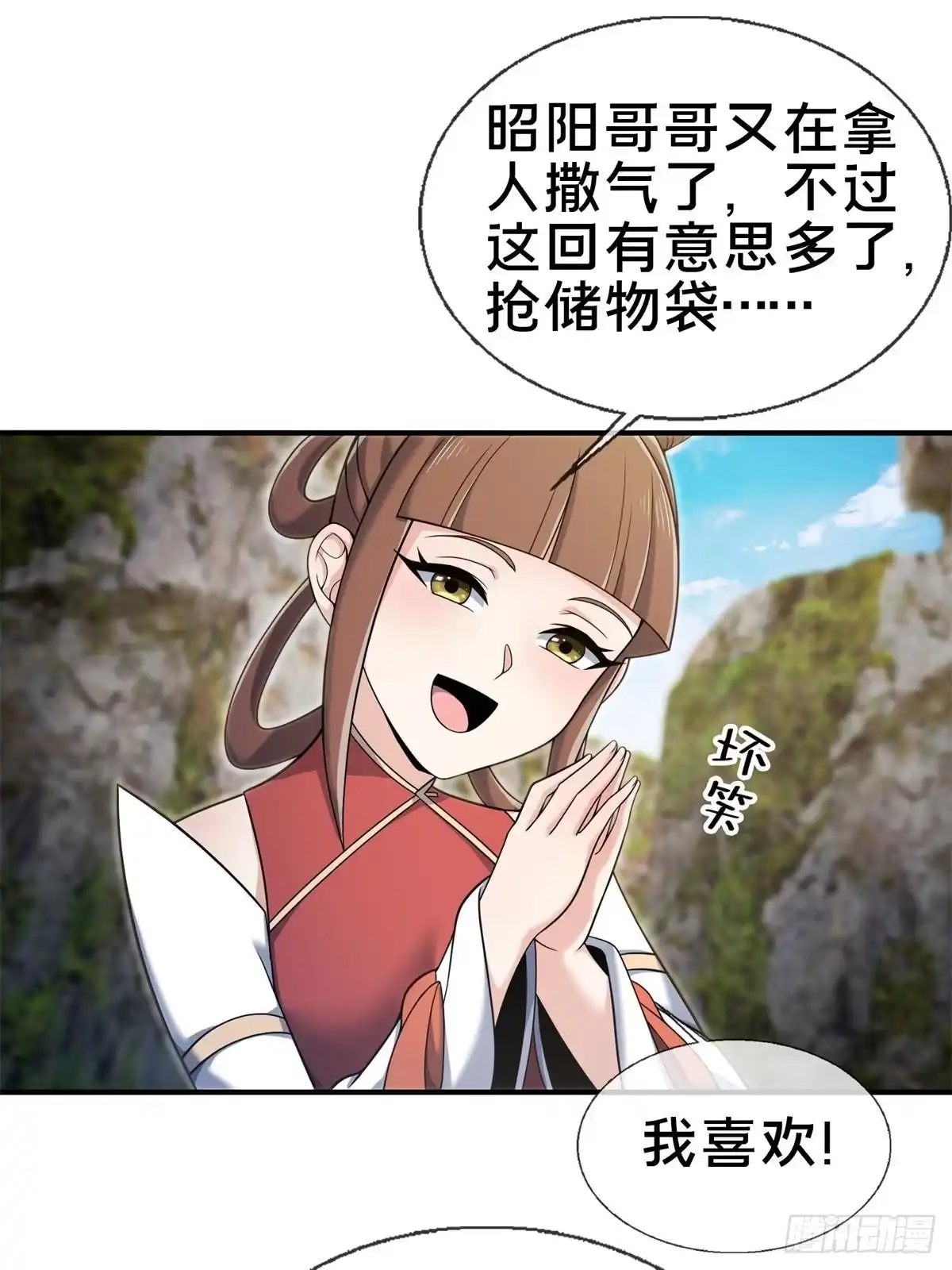 第49页