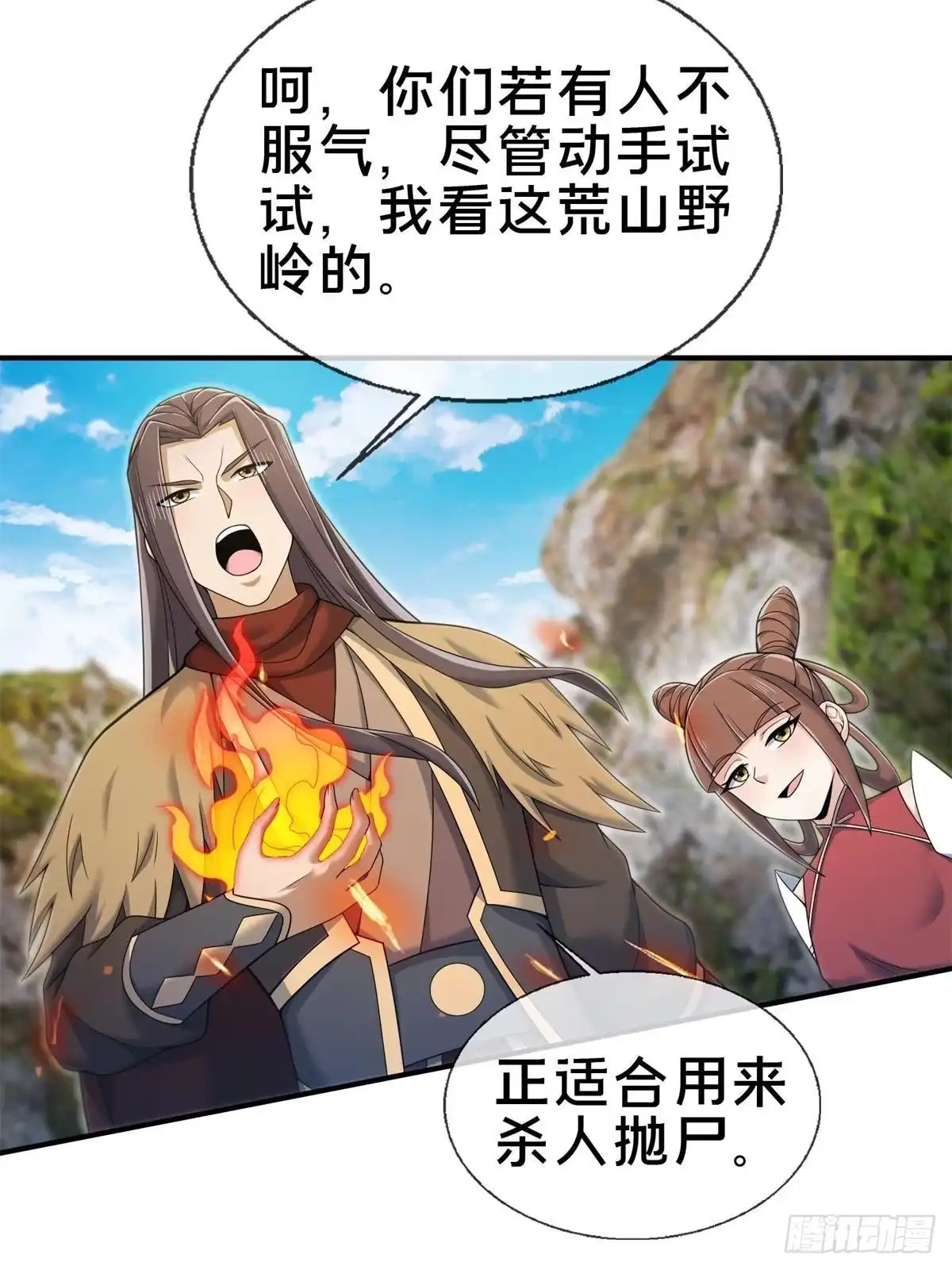 第50页