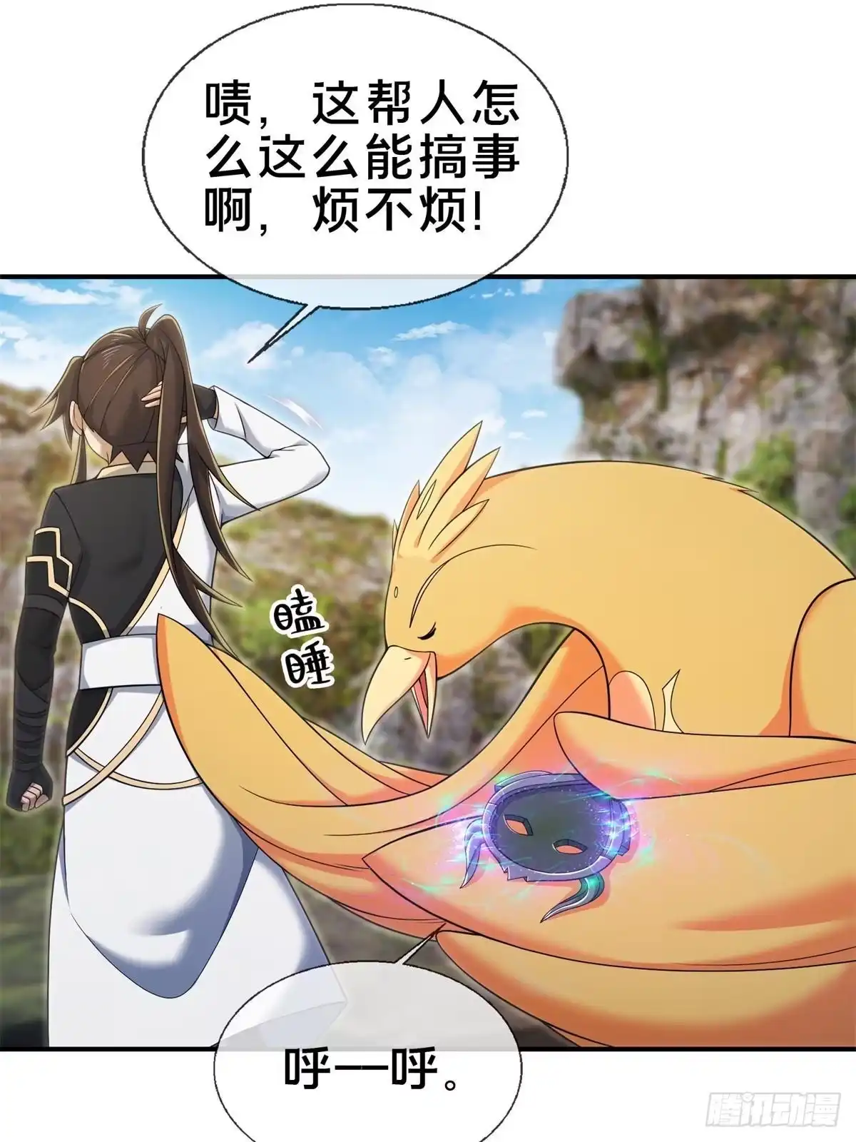 第51页