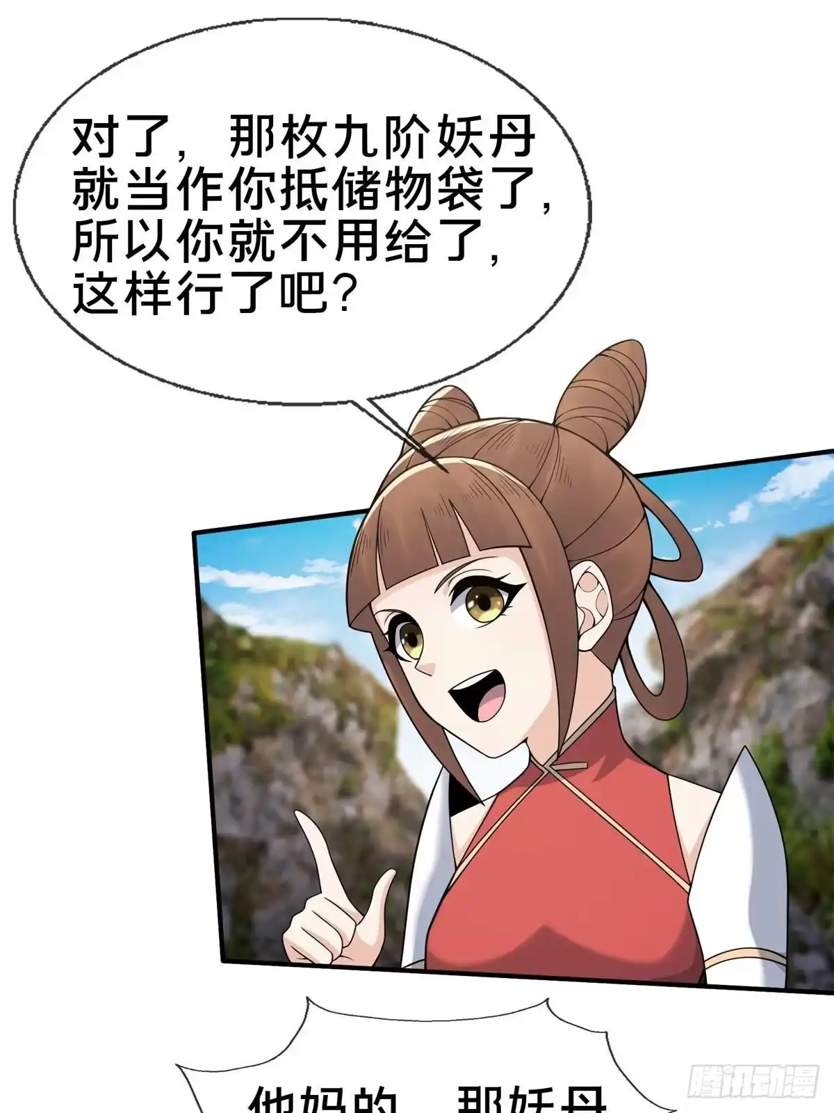 第55页