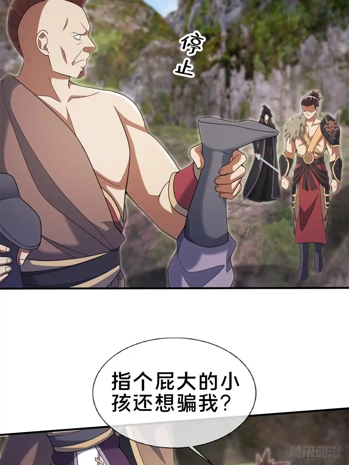 第29页