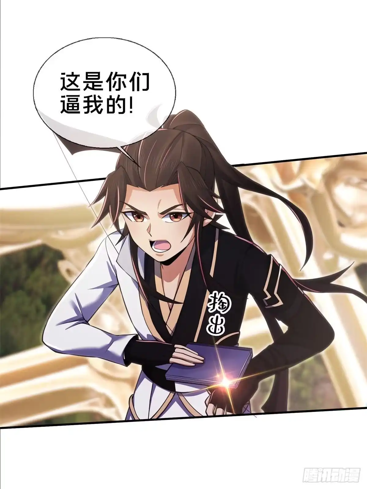 第43页