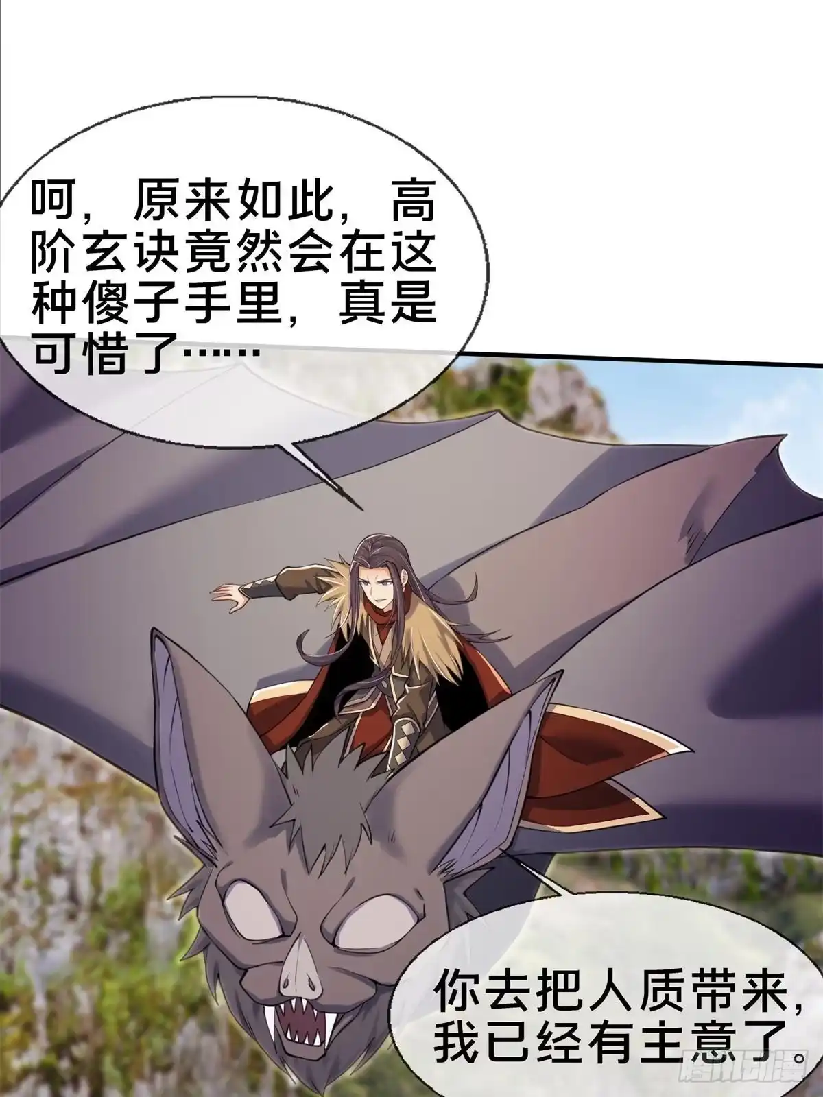 第48页