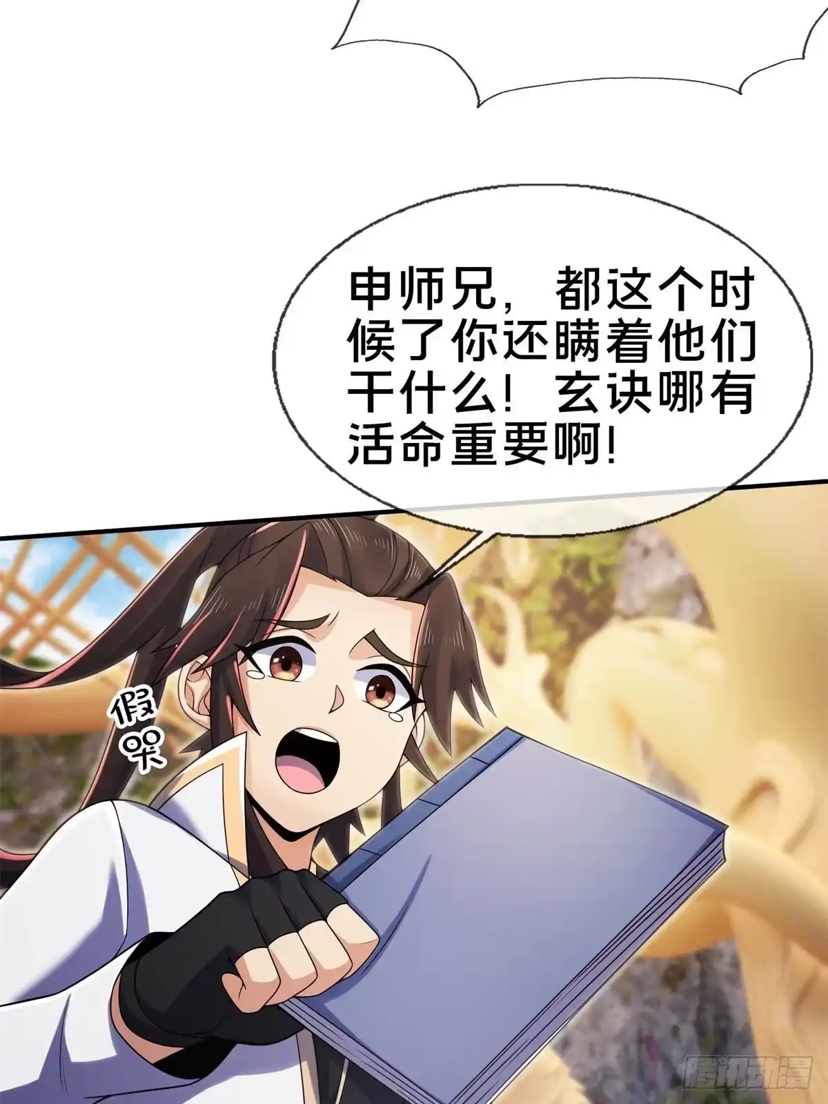 第62页