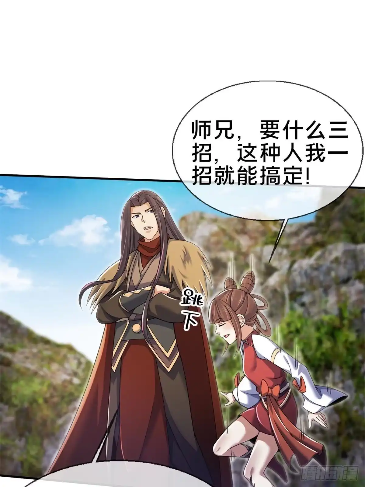 第29页
