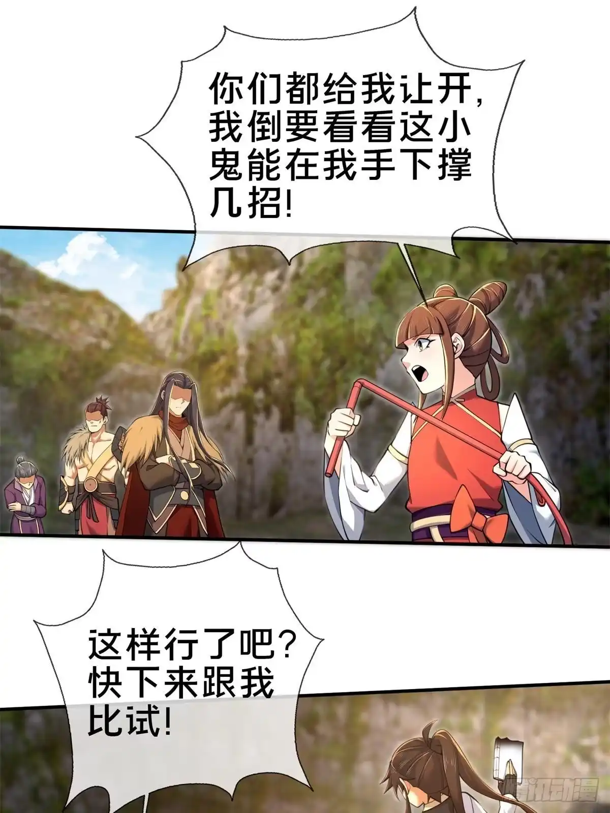 第35页