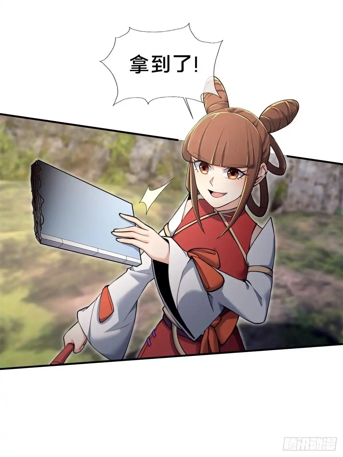 第41页