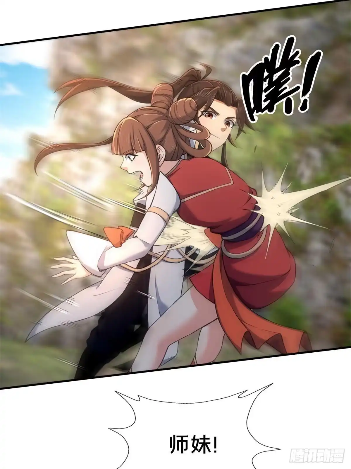第52页