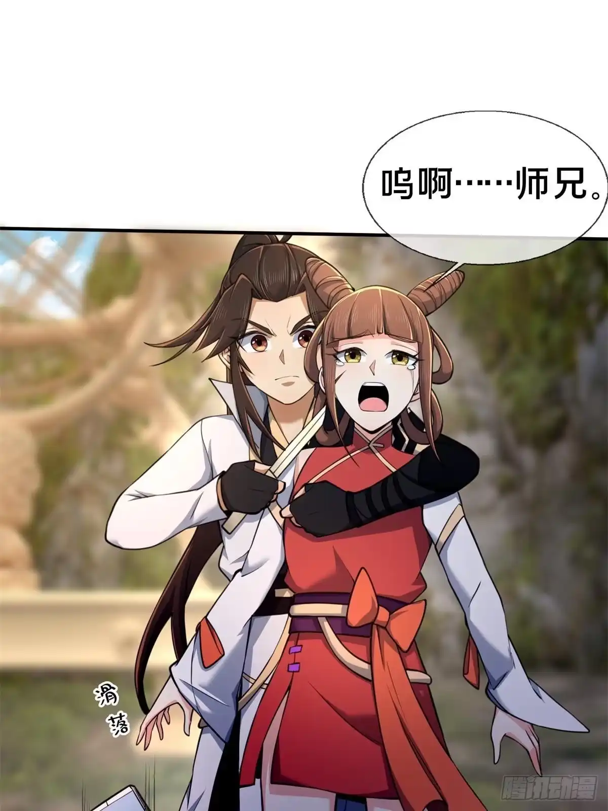 第56页
