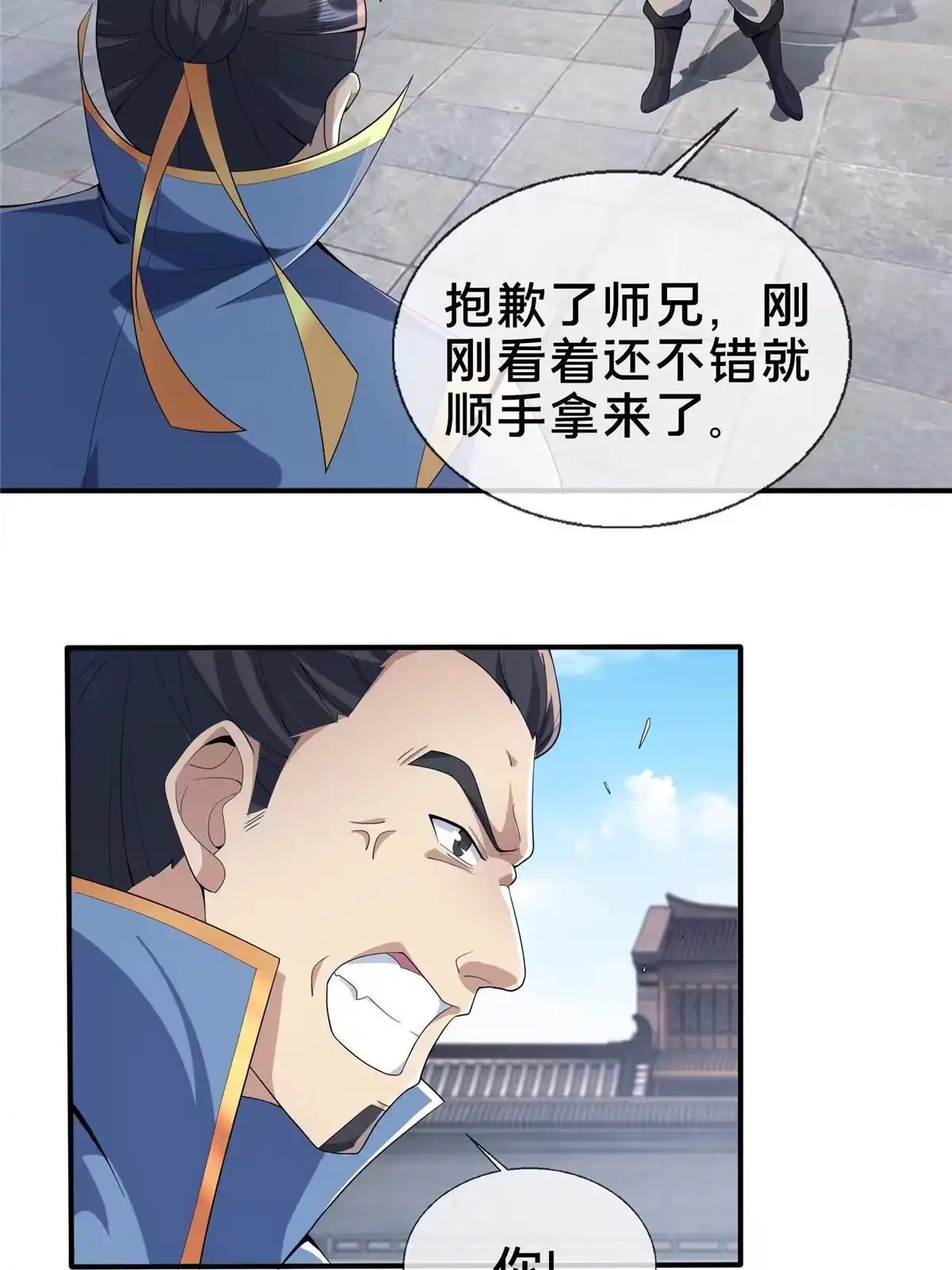 第37页