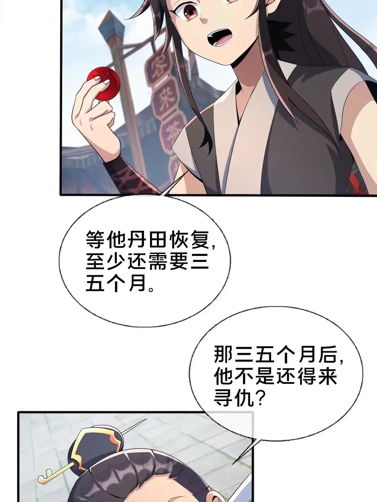 第55页