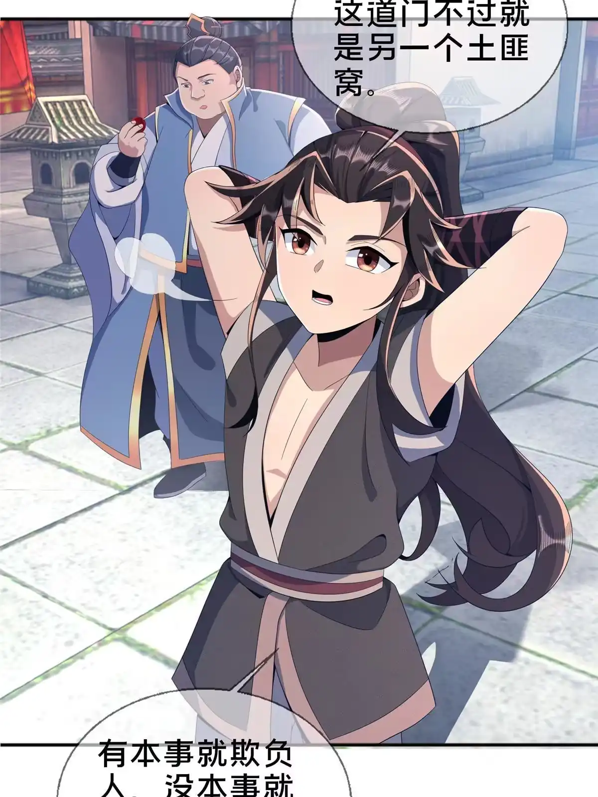 第60页